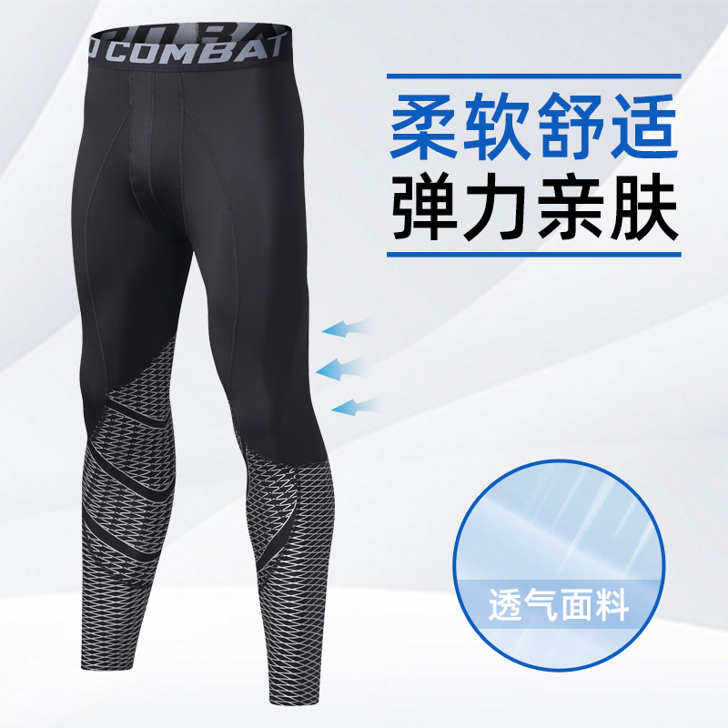 Tight sports pants men high elastic compressor pants American basketball shorts suit for bottle nine-pant running training