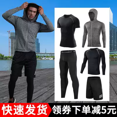 Sports tights men's long sleeve fitness suit five-piece gym equipment high-bomb sweat-absorbing basketball running suit