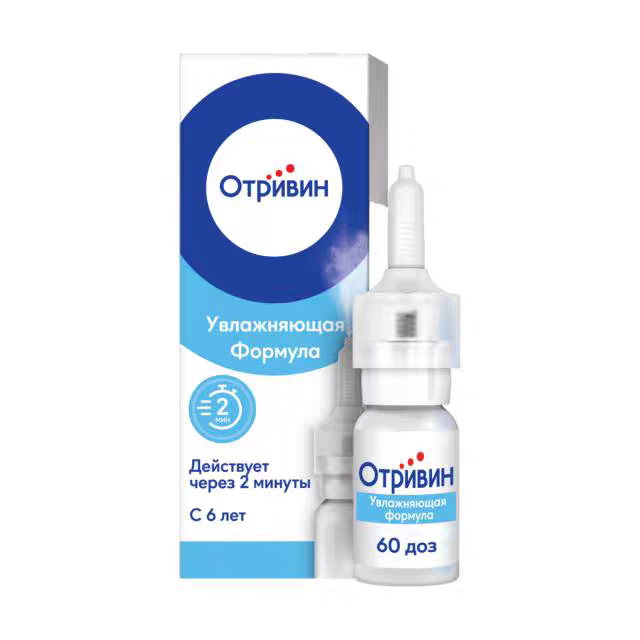 Russian Anbuling Mint Flavored Nasal Spray for Itchy Nose, Clearing Nasal Congestion, Children and Adults Nasal Wash, Original Flavor for Dry Nose, Outilin