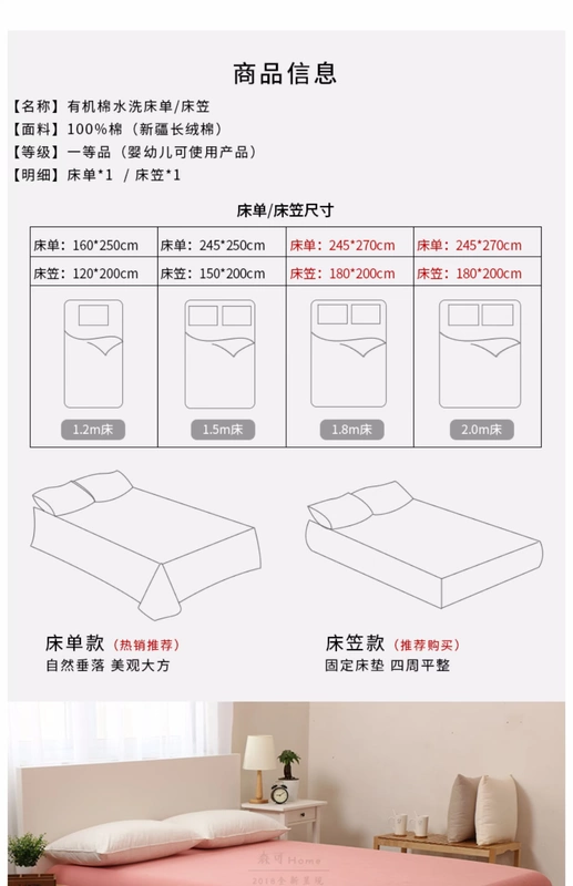 Giường cotton không in kiểu Nhật Japanese Khăn trải giường bằng vải cotton trải giường / chiếc duy nhất 	ga chun trải giường 2mx2m2	