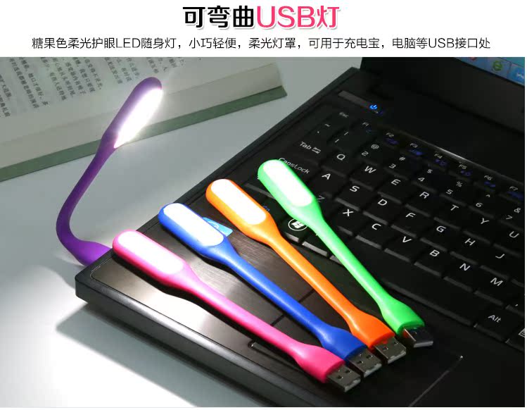 Lampe USB - Ref 374206 Image 9