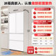 Haier Commander Bcd-456Wglfd45L9U1 French-Style Multi-Door Cross-Shaped Ultra-Thin Zero-Embedded Refrigerator for Home Use