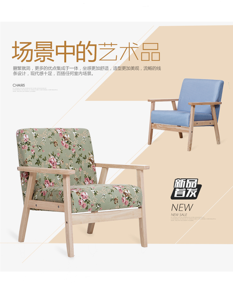 Nhật Bản-phong cách Bắc Âu cafe gỗ căn hộ nhỏ vải sofa sofa kết hợp rửa đơn hoặc kép sofa văn phòng - Ghế sô pha sofa giường gỗ