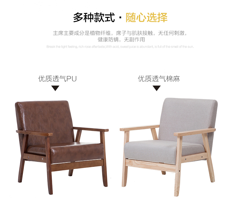 Nhật Bản-phong cách Bắc Âu cafe gỗ căn hộ nhỏ vải sofa sofa kết hợp rửa đơn hoặc kép sofa văn phòng - Ghế sô pha sofa giường gỗ