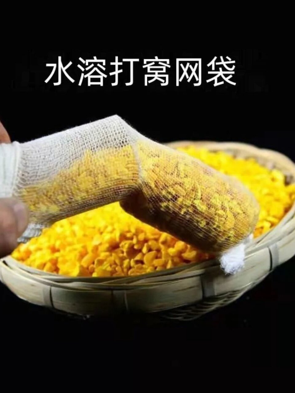 European-Style Carp Fishing Water-Soluble Net Baiting Net Quick-Dissolving Water-Soluble Bag Baiting Bag Baiting Device Fishing Supplies Equipment