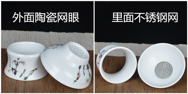 Bộ lọc trà bằng gốm bị rò rỉ sứ trắng Bộ lọc chăm sóc bằng tay Bộ lọc trà Trà trà Kung Fu bộ trà có ngăn đựng trà bình lọc trà