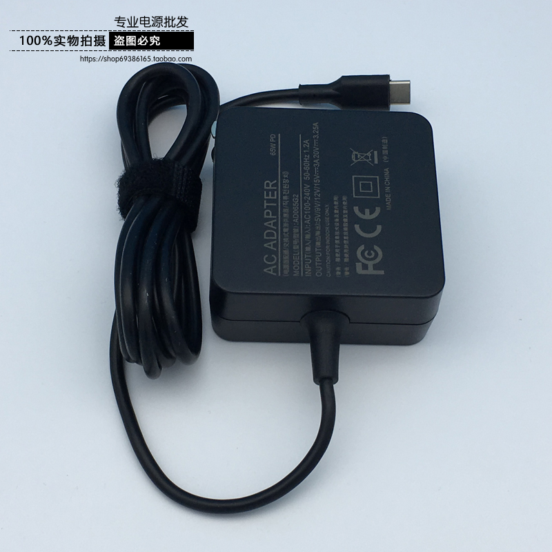 60w Apple laptop charger macbook pro power adapter A1502 plug into the wall and easy to carry