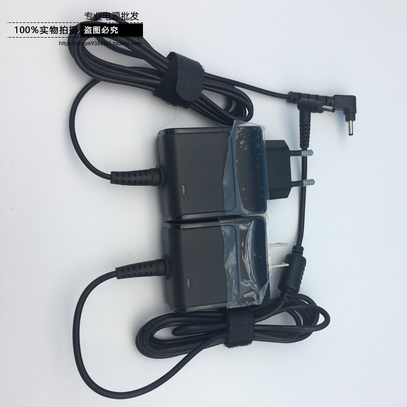 Macro-based Iconia A100 A100 A500 A110 A110 A110 tablet charger 12V1 5A