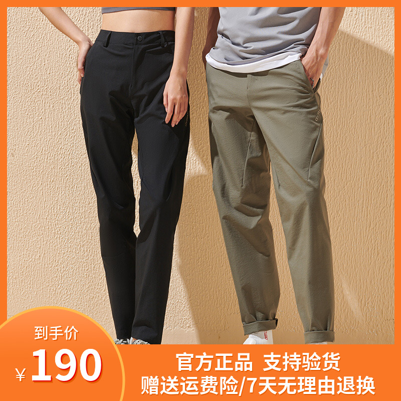 Pathfinder cross-country pants 20 spring summer new outdoor lovers breathable cross-country trousers TAMI81153