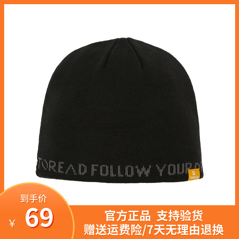 Pathfinder hat men and women tone-down 21 autumn winter new outdoor sports warm elastic knitted hat TELJ90301