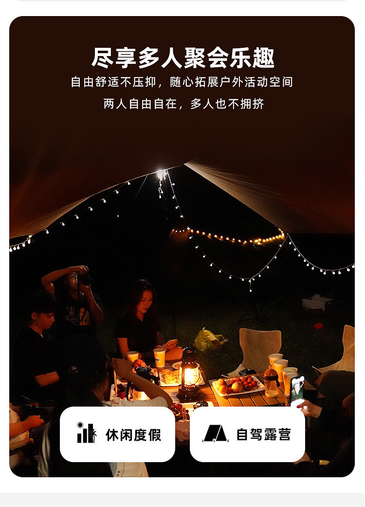 Атриум 探路者天幕 22春夏新款露营郊游遮阳易收纳铝合金单层帐tedk80701 Pathfinder