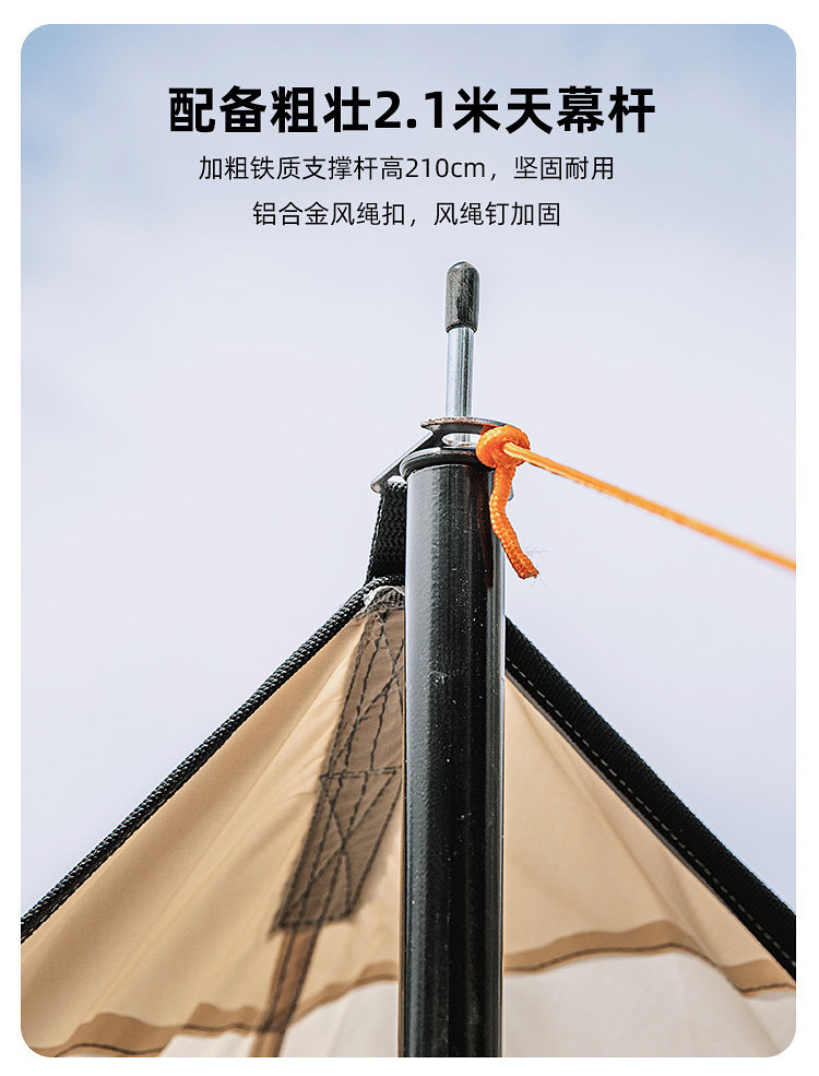 Атриум 探路者天幕 22春夏新款露营郊游遮阳易收纳铝合金单层帐tedk80701 Pathfinder