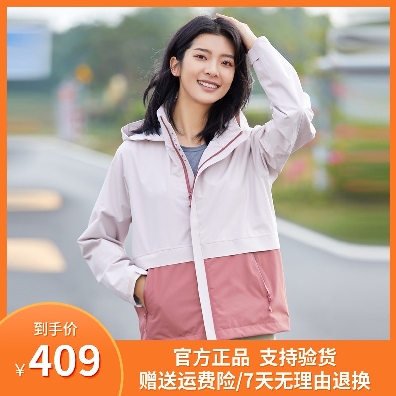 Pathfinder single-layer storm jacket male Spring and Autumn new outdoor windproof waterproof soft shell jacket female TABK81700