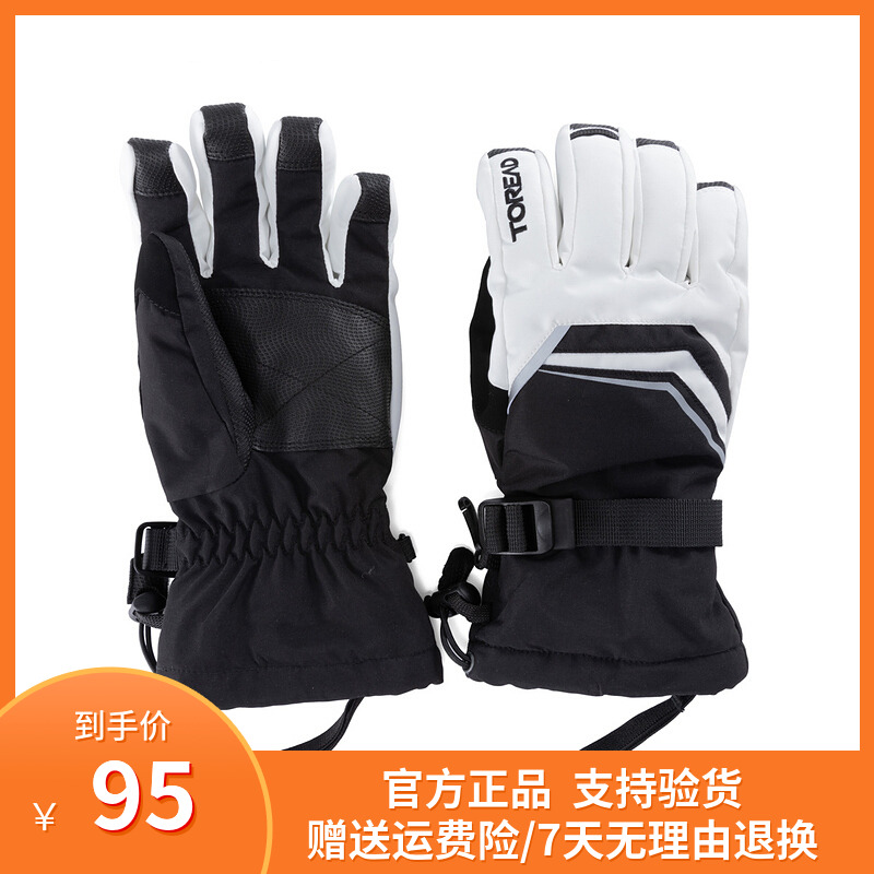 Pathfinder Ski Gloves Autumn Winter Warm Space Cotton Abrasion Resistant anti-slip male and female pass TELI90364