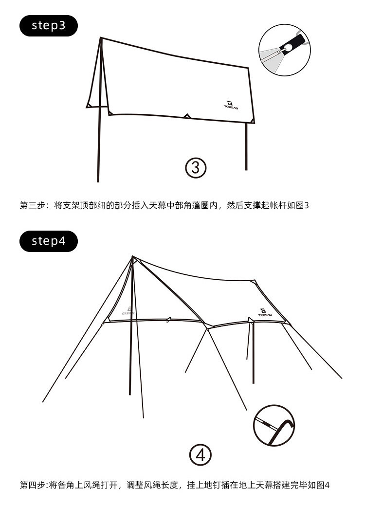 Атриум 探路者天幕 22春夏新款露营郊游遮阳易收纳铝合金单层帐tedk80701 Pathfinder