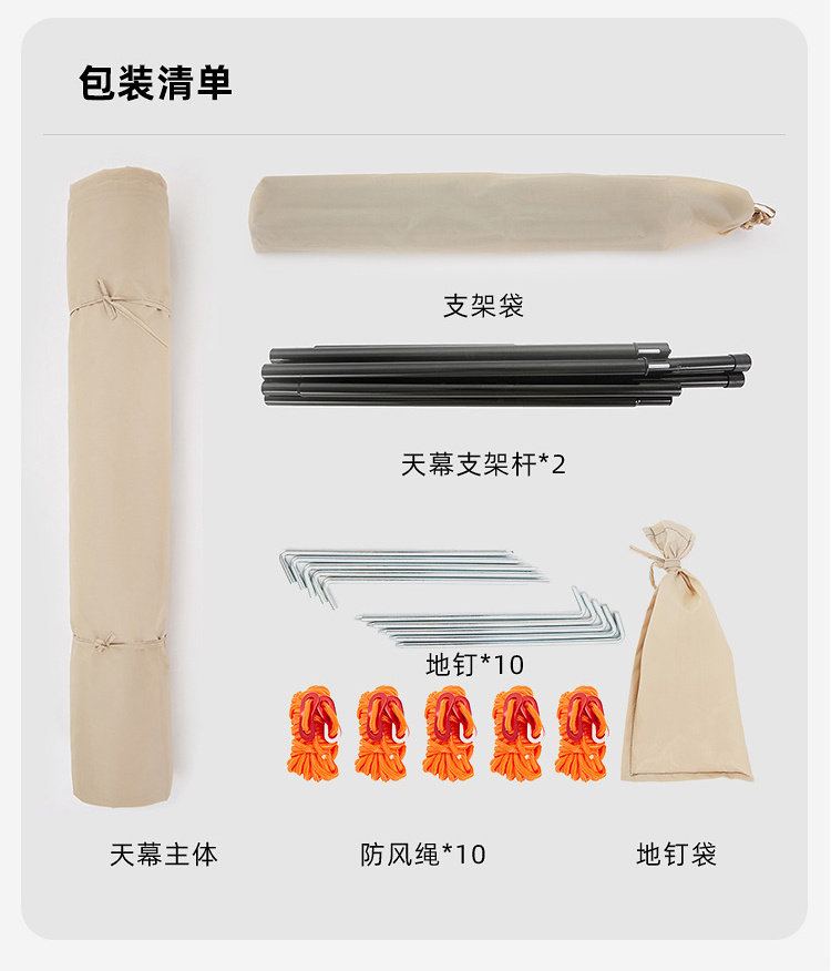 Атриум 探路者天幕 22春夏新款露营郊游遮阳易收纳铝合金单层帐tedk80701 Pathfinder