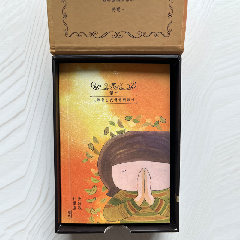 [Authentic] Wuka Interpersonal and Self-Relationship Card Deck: Reintegrating the Human-Other Relationship with Card Guidance Manual