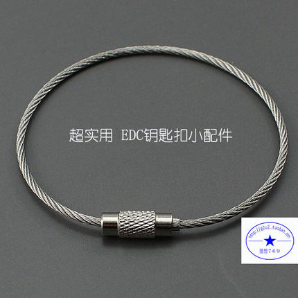 Stainless steel wire wire rope steel wire ring key ring Creative key key chain