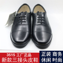 2018 new old-fashioned three-joint leather shoes 87 type three joints three heads three street three truncated three Tip head