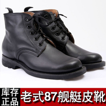 Old-fashioned ship high-waisted leather boots 87 submarine single leather shoes head layer cowhide ship leather shoes submarine shoes middle tube