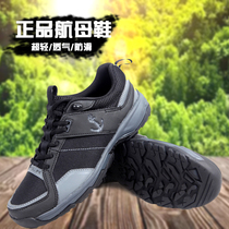 2018 Ship Training Shoes Wear-resistant Training Shoes Breathable Comfortable Running Shoes Training Shoes Black Aircraft Carrier Shoes
