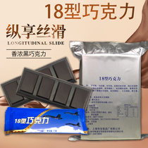 Type 18 Aircrew Chocolate Type 10 Milk Dark Chocolate Type 13 Ship Flying Chocolate Ball Cocoa Butter