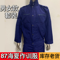 87-style sea blue Xia Queliang work clothes for men and women training uniforms Military training uniforms wear-resistant summer clothing