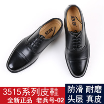 Strong Man 3515 Veteran Three Joint Leather Shoes Men Summer Leather Breathable Three Pointed Business Formal Leather Shoes