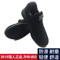 3515 Strong ZHX-053 summer breathable wear-resistant Sports Leisure running mountaineering sports shoes