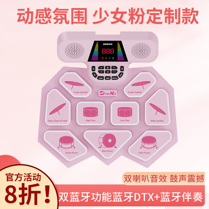 Portable Smart Hand-Rolled Electronic Drum Outdoor Desktop Drum Set for Children Beginners Foldable Entry-Level Home Musical Instrument
