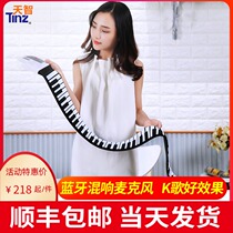 Tianzhi hand-rolled piano 88-key folding portable beginner multi-function female soft keyboard professional thickened version for beginners