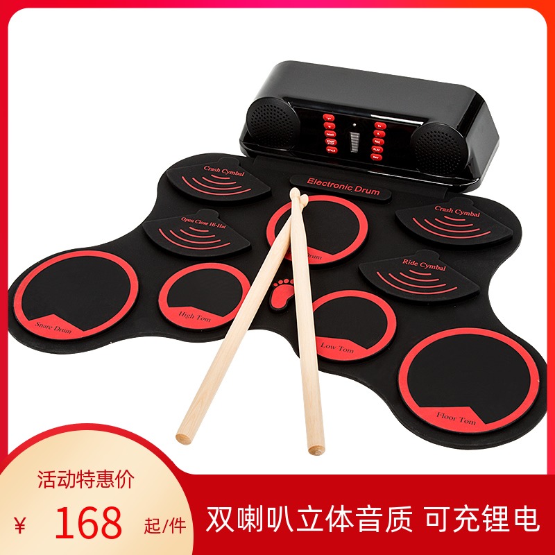 Tianzhi Bach PG hand roll electronic drum drum set for children Adult beginners Portable folding entry Self-study Home