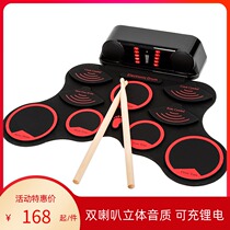 Tianzhi Bach PG hand roll electronic drum drum set for children Adult beginners Portable folding entry Self-study Home