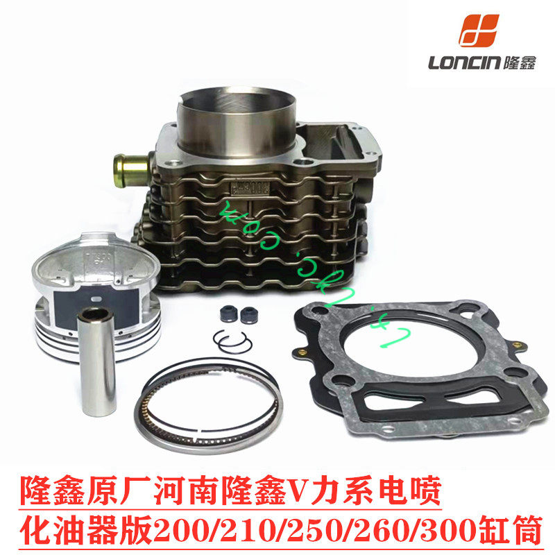 Lung Xinlong Yong Yuan Factory Henan V - force 200 250 300 water - cooled electric engine four - pack