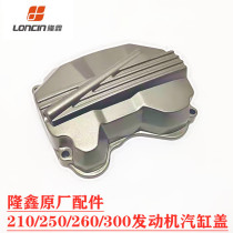 Loncin Original accessories CG150 175 200 250 300 Tricycle engine cylinder head cover parts