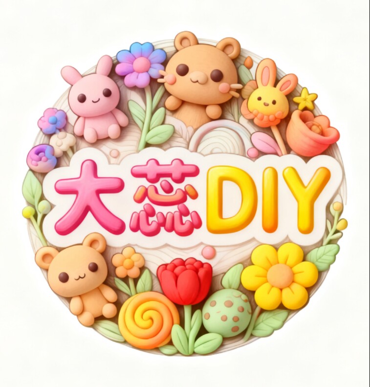 大蕊DIY的LOGO