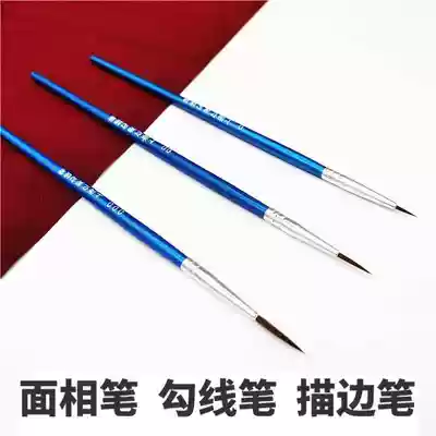 Clay doll Xie Detang hook line pen face stroke face edge pen clay stroke edge draw eye painting face manicure