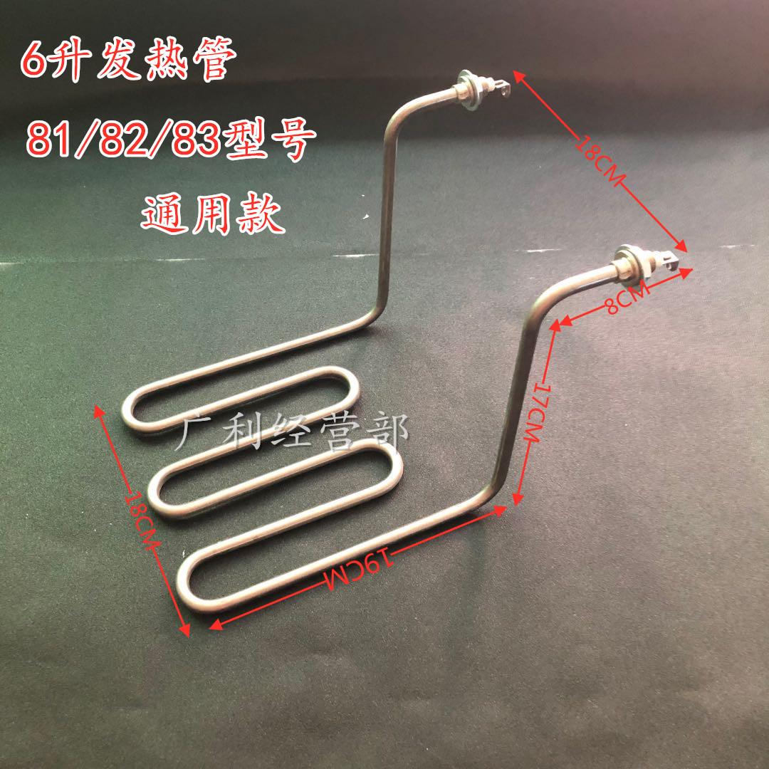 Commercial electric fryer 304 stainless steel electric fryer head with temperature control 2 5KW heating tube fryer accessories