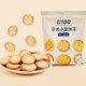 U100 Japanese round biscuits full snacks snacks snacks breakfast grapefruit salt flavor 68g