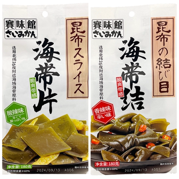 Saiweiguan Spicy and Sour Seaweed Slices, Spicy Seaweed Knots, Wakame Snack, Ready-To-Eat Snack 180g