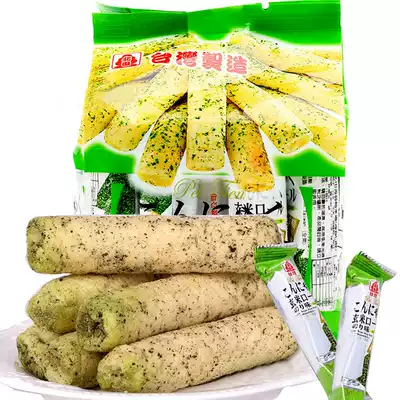 3 bags from Taiwan Beitian Xuanmikou Konjac Brown Rice roll Seaweed flavor Cookies 160g