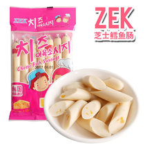 4 bags from South Korea imported ZEK cheese cod gut 7 roots 105g childrens fish gut