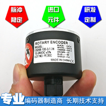 E50S8-100-3-T-24 rotating incremental 3-N-24 photoelectric ENCODER ROTARY ENCODER