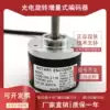 E40S6-1000-3- T-24 PHOTOELECTRIC ENCODER-3-N-24 Solid shaft 6mm ROTARY ENCODER