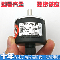 E50S8-200-3-T-24 rotary incremental photoelectric encoder ROTARY ENCODER