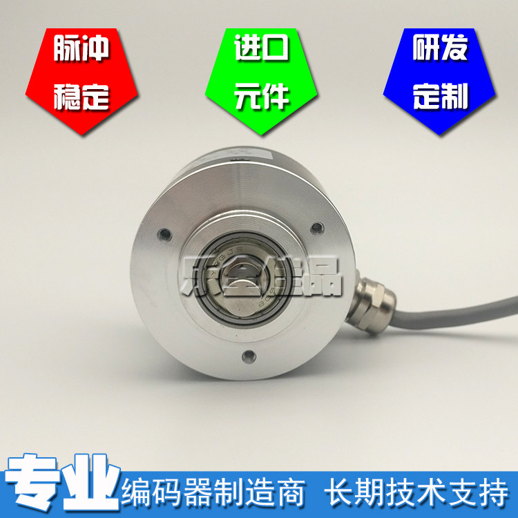 KS50 8-1000BZ-8-30FG2 Industrial automation control photoelectric encoder Solid shaft 8mm