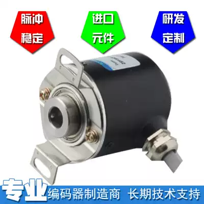 E40H8-2000-3-T-24 photoelectric encoder hollow shaft encoder pulse number 2000 Line brand new