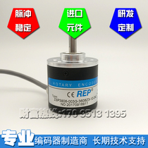 Rip Anhua high ZSP3806-003G-2500BZ3-5-24F photoelectric encoder warranty one year