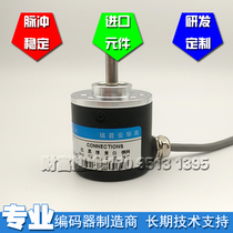 Rip Anhua high ZSP3806-003G-2000BZ3-12-24C photoelectric encoder warranty one year