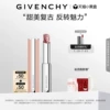 Товары от GIVENCHYGIVENCHY官方旗舰店